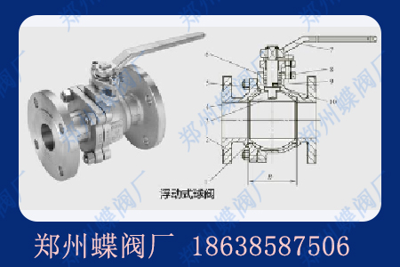浮動球閥通常使用于哪些場景？